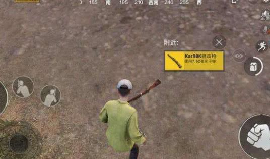 刺激战场:这3件物资千万别带到决赛圈!尤其是医疗箱!