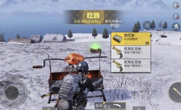 刺激战场:这3件物资千万别带到决赛圈!尤其是医疗箱!