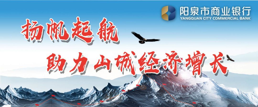 这两种“罕见病”将纳入阳泉医保支付管理