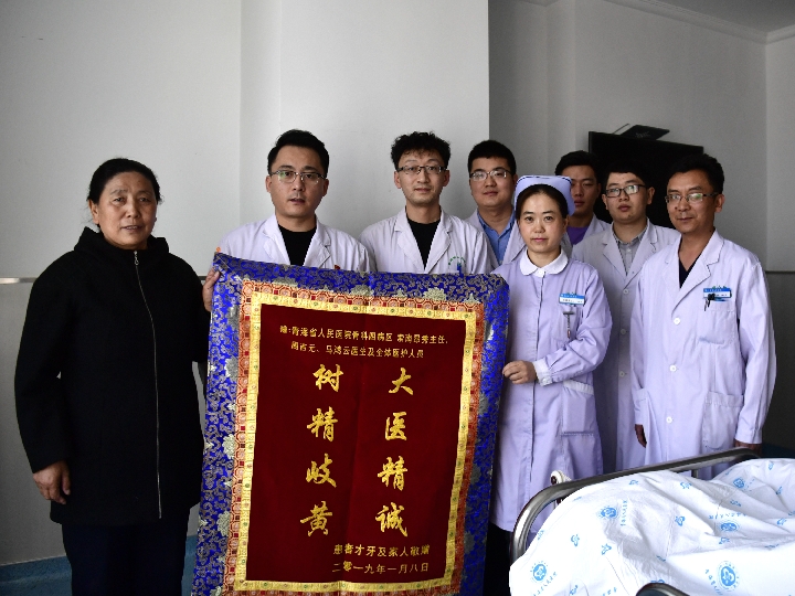 藏族医生“索南曼巴”的成长之路