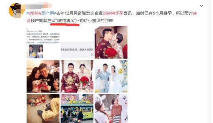 台媒曝光:刘诗诗宝宝台北医院降生?婆婆态度大变,预产期提前?