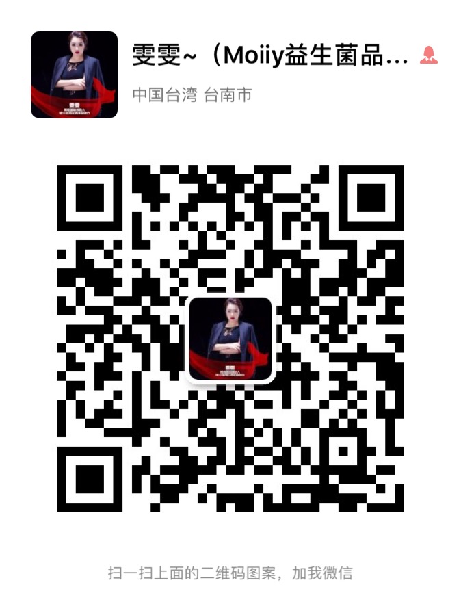 moiiy——减肥瘦身益生菌 	