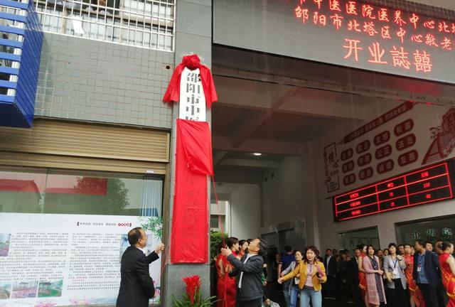 福音!邵阳老人养老医疗有了好去处