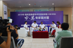 2019中美风湿免疫学术交流巡讲会在郑圆满举办