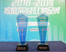 香港澳美澳特斯、奥泰灵荣登家庭常备药上榜品牌!