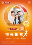 要风度不要温度?这样打扮小心秋冬“冻”出病