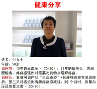 终于找到：三高的克星了！