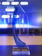 再度登榜！悦而维生素D荣获“2019-2020家庭常备药上榜品牌”