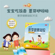 孩子吃得不少，但是长得不高，这是为什么？