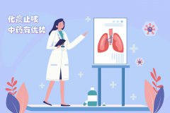 连花清咳片化痰止咳的深层奥秘