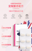 夏日不“炎”，用 BioCare贝欧科善待自己，自信做女人！