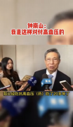 单片复方制剂，高血压患者的“降压宝物”！