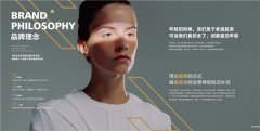 鲟力泰悦品牌发布，重新认识“大健康”