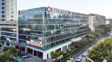 厦门看男科到哪家医院比较好?_厦门市权威的男科医院