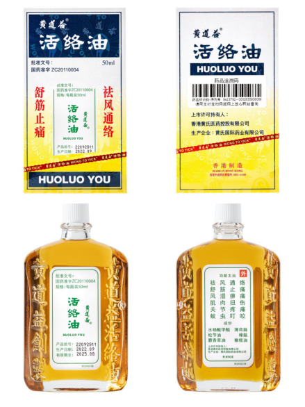 黄道益新闻稿_20230314476.png