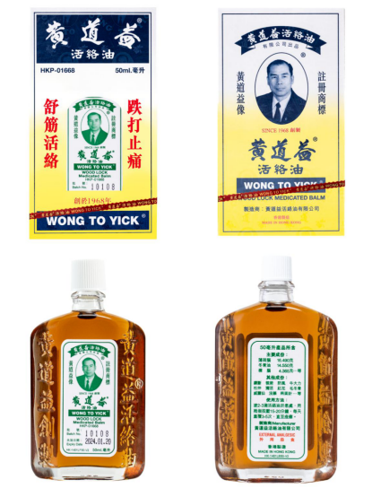 黄道益新闻稿_20230314462.png