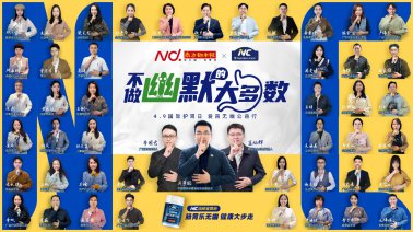 NC纽新宝X南方都市报发起号召，全网响应不做幽默的大多数！