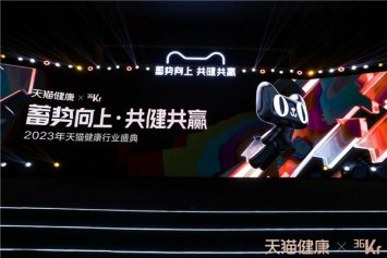 增长进化论:海昌隐形眼镜的增长密码藏在健康消费的年轻化战略版图里