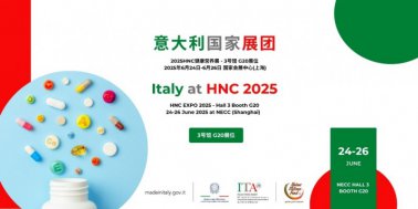 “Healthy Life, Italian Quality”——意大利展团亮相2025上海HNC健康营养展