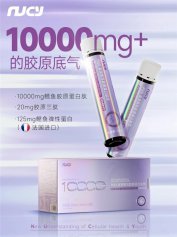 NUCY推出PQQ金顶侧耳胶原蛋白肽饮，以科学实证助力肌肤养护