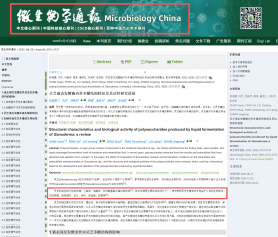 灵芝孢子粉科普：一文读懂什么是灵芝孢子粉